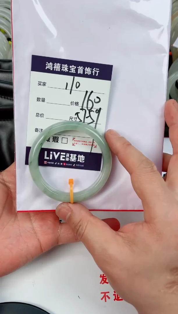 【闪购商品】石英质玉手镯未镶嵌110