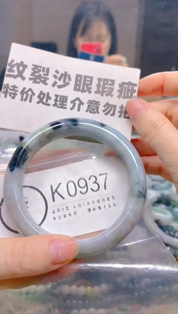 翡翠未镶嵌颈饰57-58/K/纹裂沙眼瑕疵介意勿拍