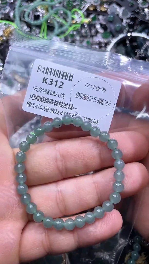 【闪购商品】翡翠颈饰未镶嵌K312手串