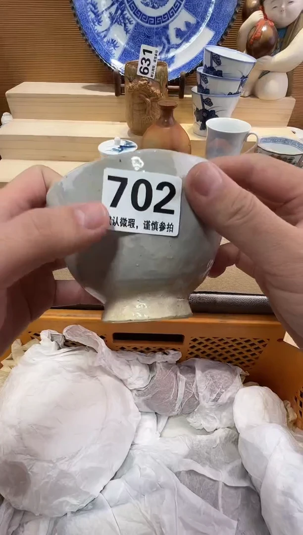 青*?瓷器瓷器瓷器瓷器瓷器瓷器瓷器