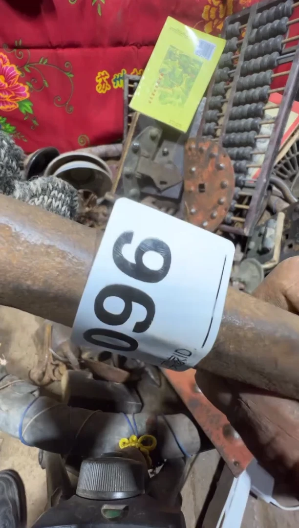 艺*0818老王直播间专属链接