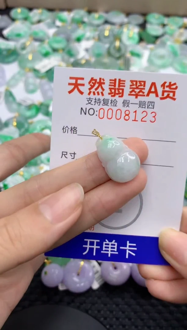 翡翠18K金镶嵌颈饰1111111111