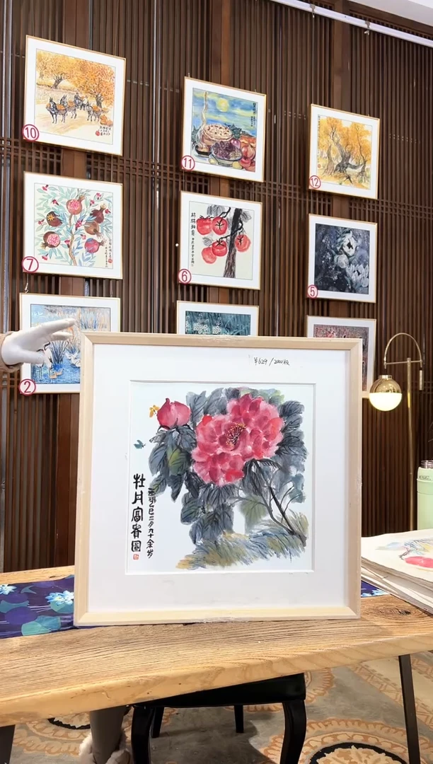 版画版画耿玉琨名章限量版画S