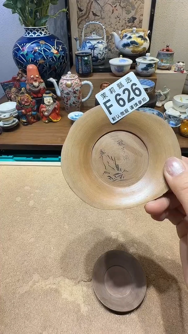 瓷片?****两茉莉甄选一号商品626