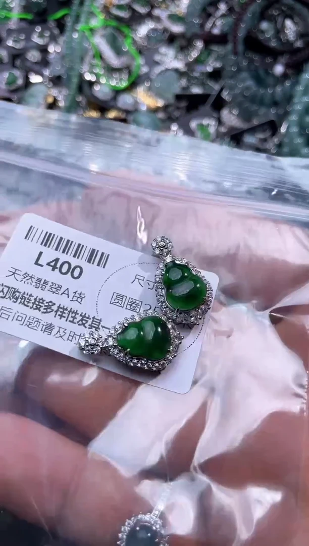 【闪购商品】翡翠颈饰未镶嵌L400多样性发其一