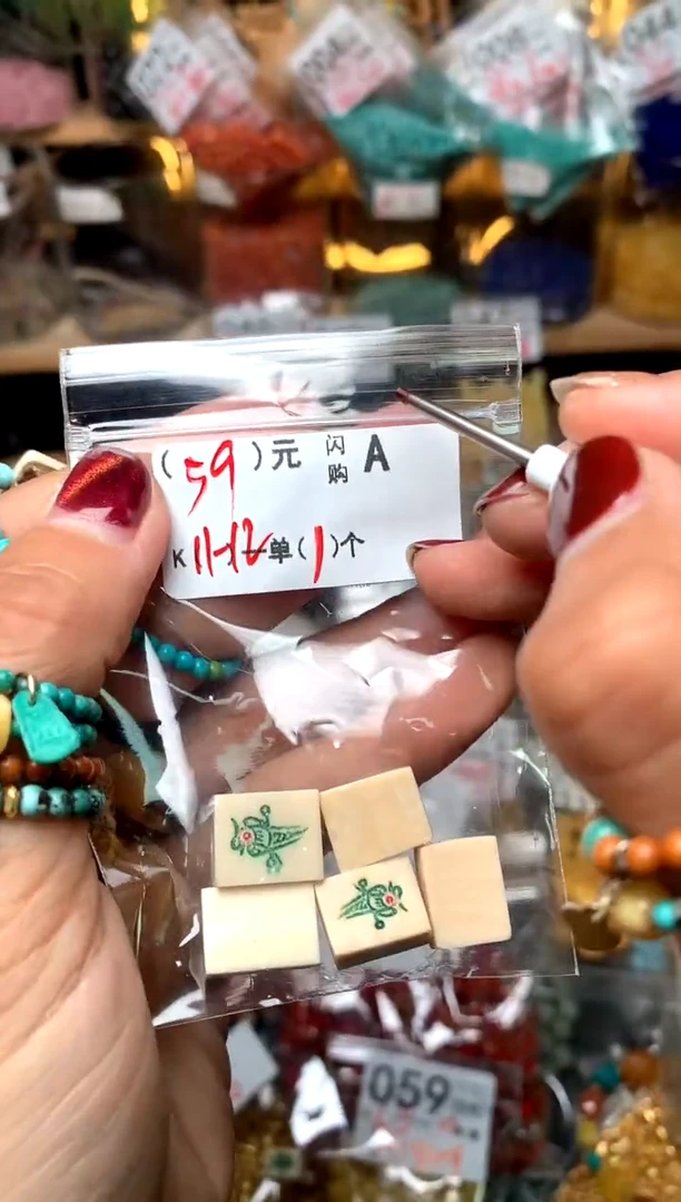 【闪购商品】琥珀珠宝奇石未镶嵌A16