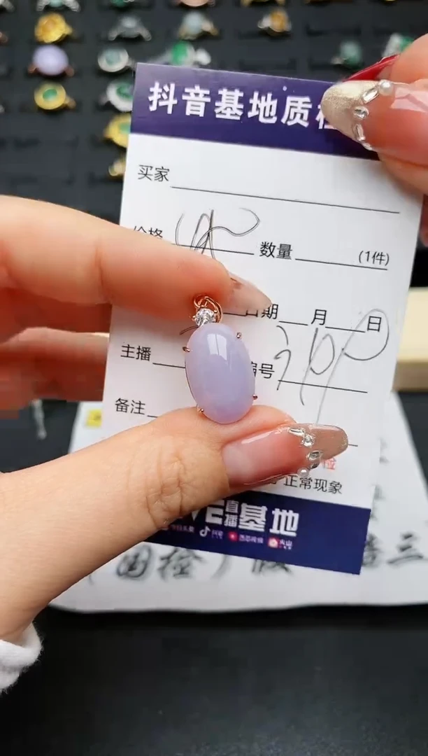 【闪购商品】翡翠颈饰银S925镶嵌..............