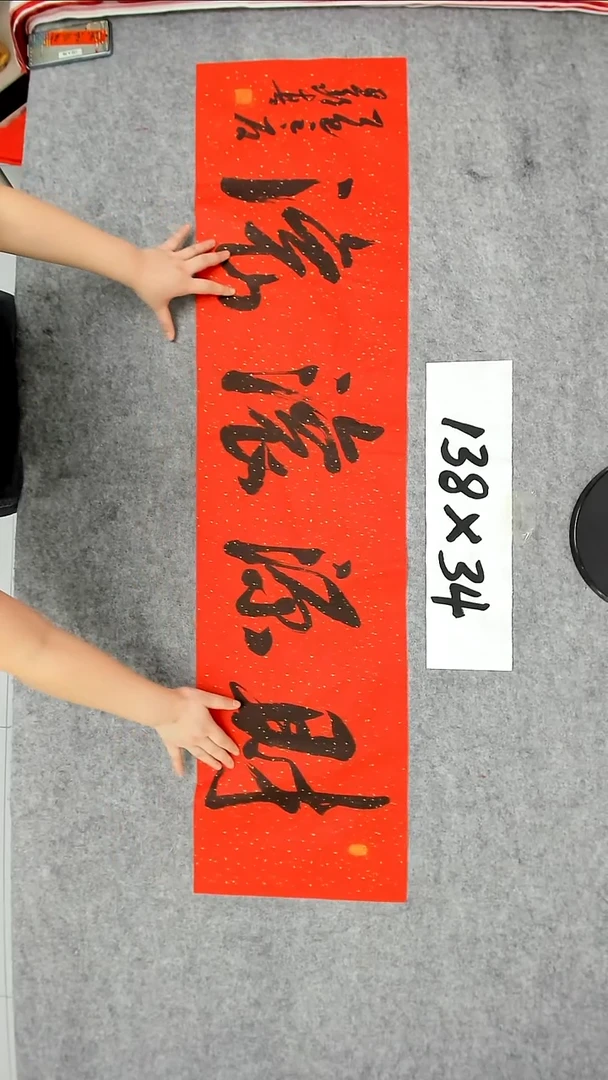 书法吕老师书法作品