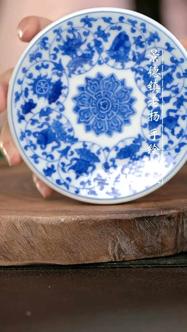 微瑕福利手绘高温现代瓷 气  莲托八宝11cm