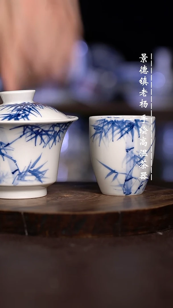 微瑕福利 现代瓷  瑕 盖碗140+杯子