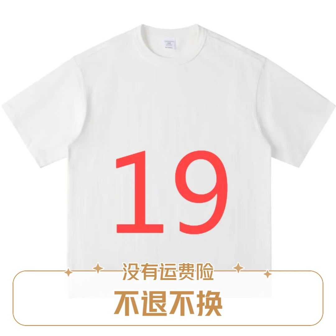 2025时尚百搭服饰