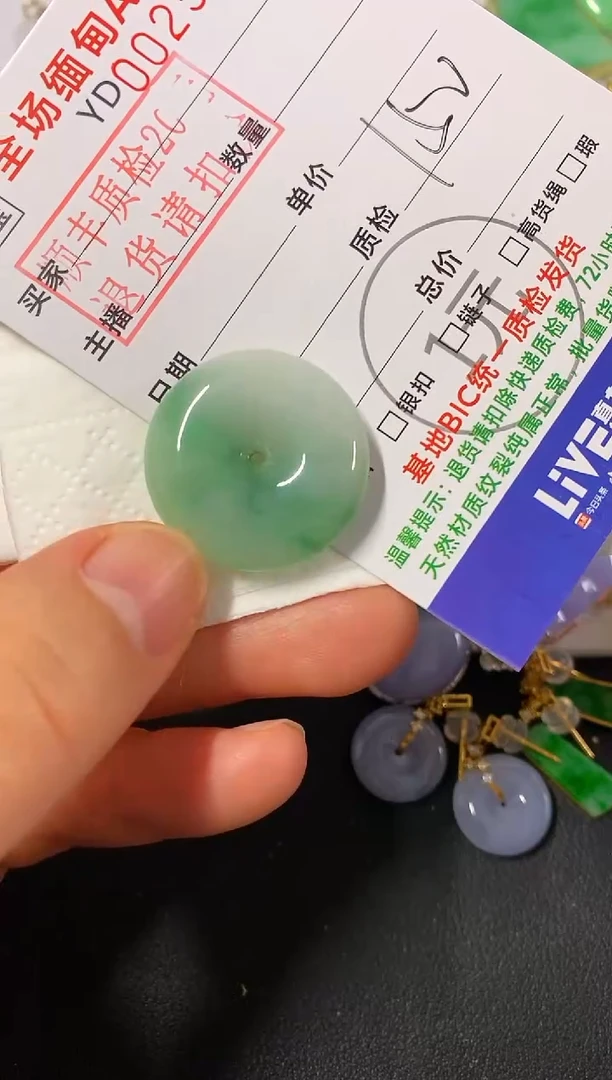 吊坠(不含链)未镶嵌翡翠平安扣