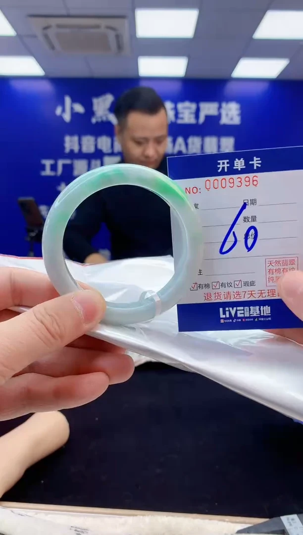 【闪购商品】翡翠手镯未镶嵌3翡翠天然A货手镯