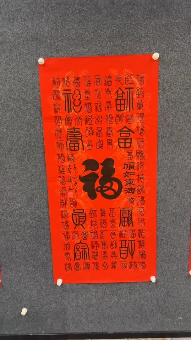 国画12.6-臻选-书法福利-43