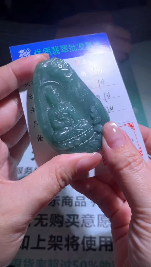 未镶嵌定制翡翠 毛货-不退不换