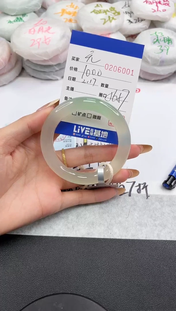 【闪购商品】玛瑙/玉髓手镯未镶嵌6001