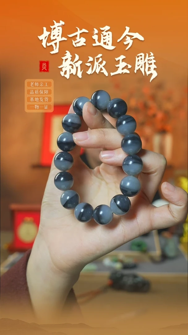 【闪购商品】和田玉手链未镶嵌ly