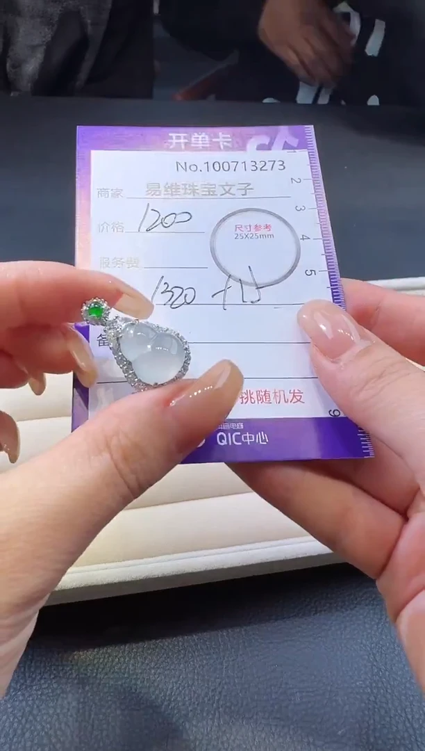 颈饰未镶嵌翡翠100713273