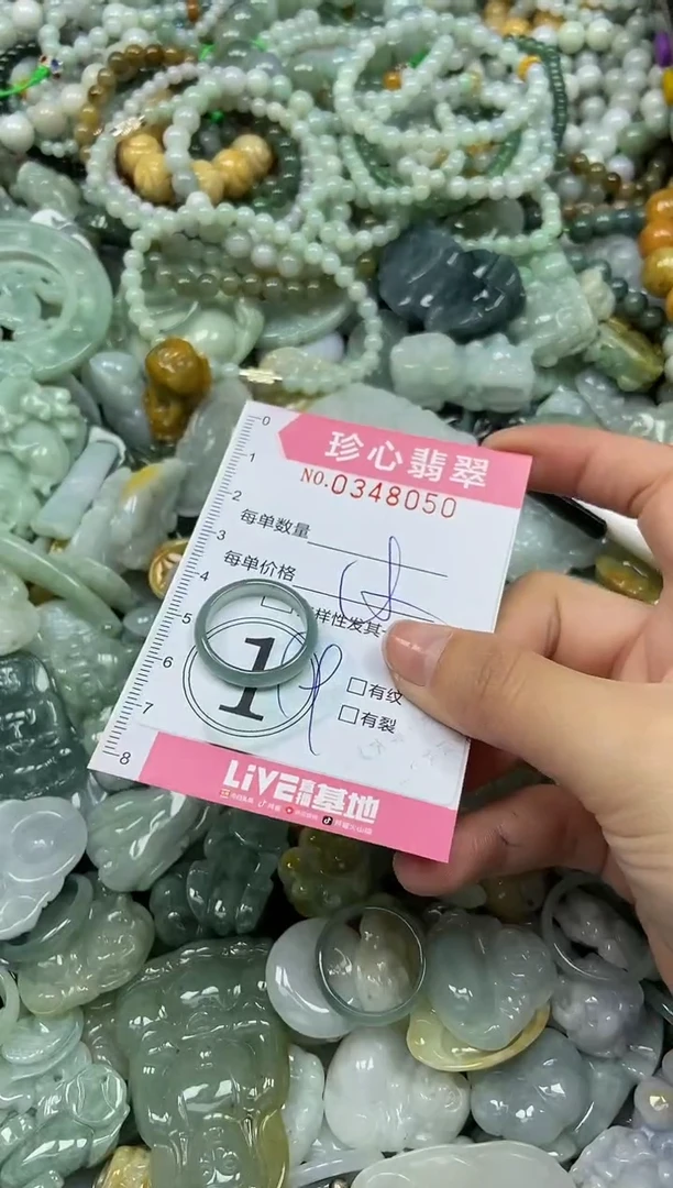 颈饰未镶嵌翡翠闪购0348050