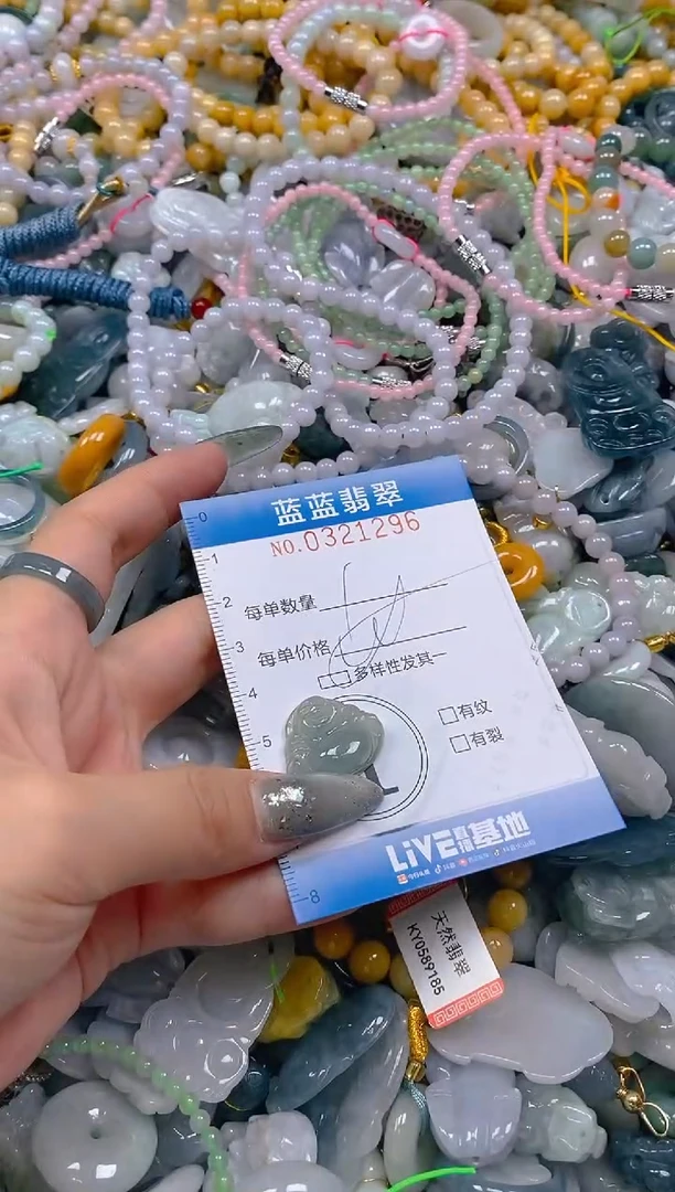 翡翠未镶嵌颈饰闪购0321296