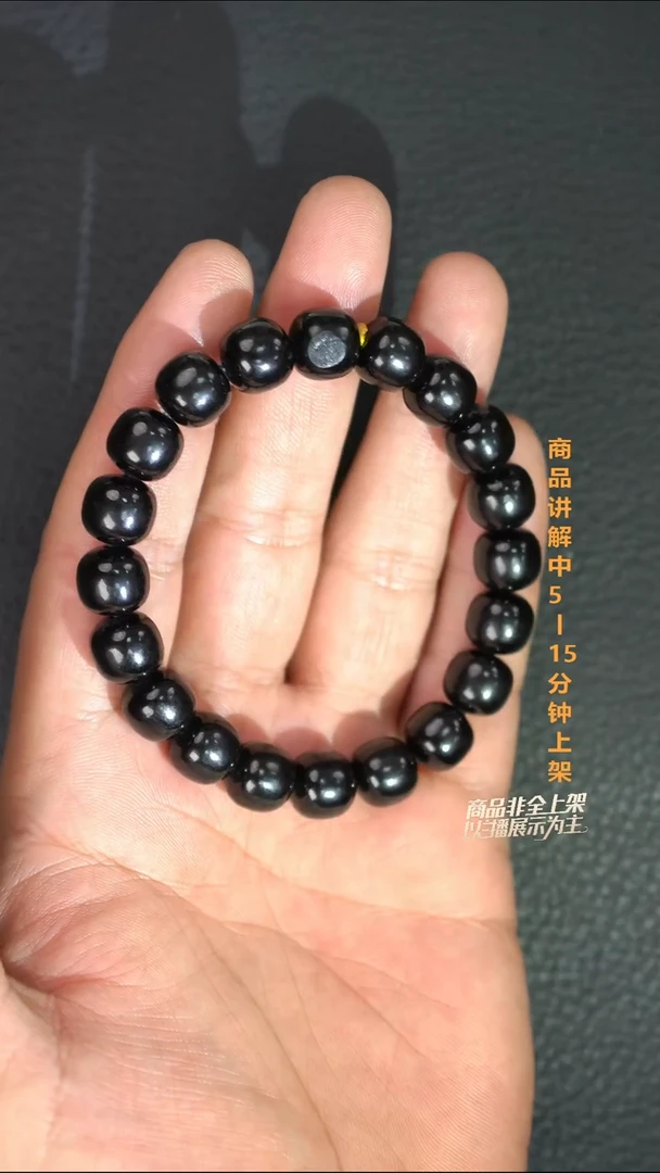 未镶嵌手串和田玉王****）一串