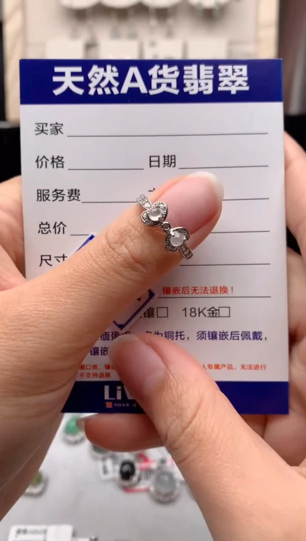 【闪购商品】翡翠戒指银S925镶嵌1号