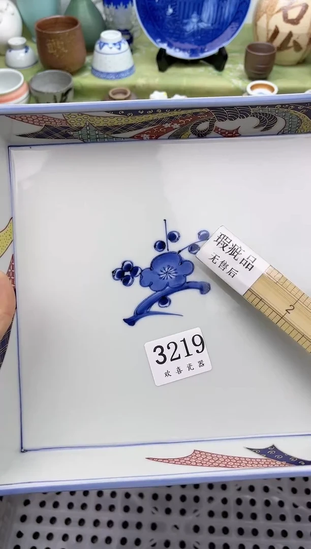 瓷片寂**利           3219