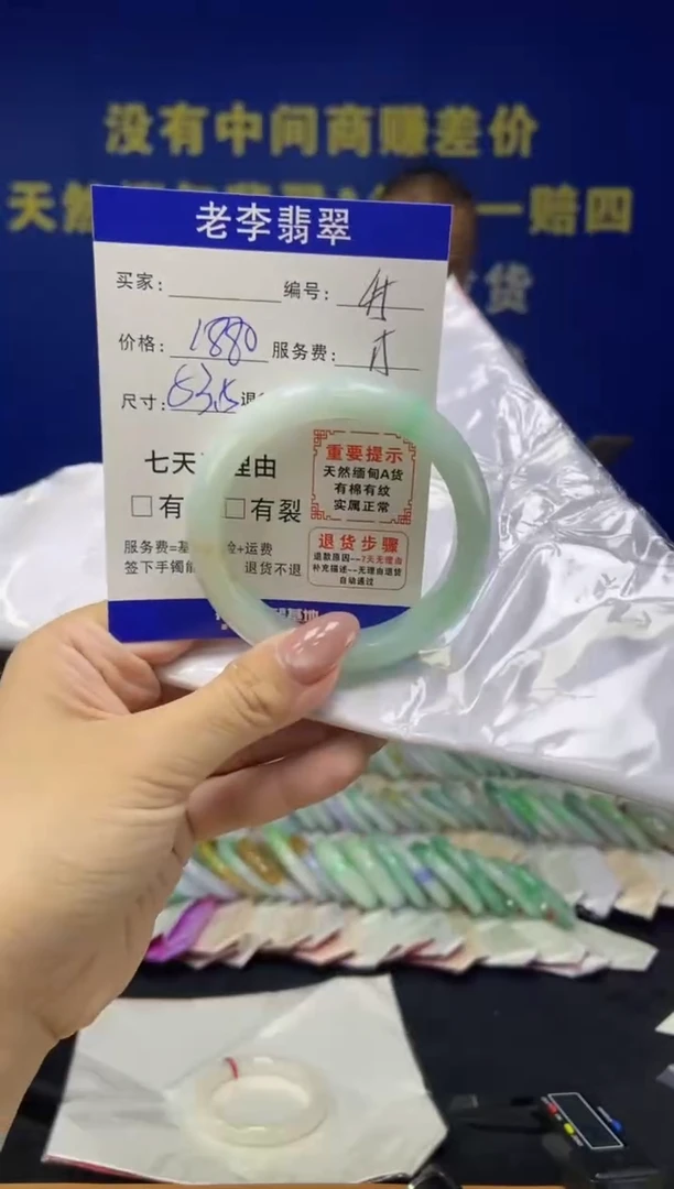 未镶嵌手镯翡翠翡翠手镯单样发一45