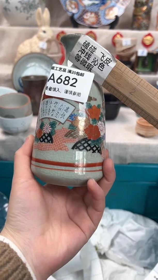 【闪购商品】682A瓷盘 餐具 默认接受微瑕下单