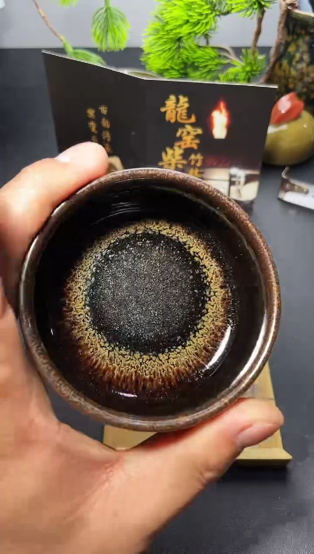 茶盏180叶紫建盏