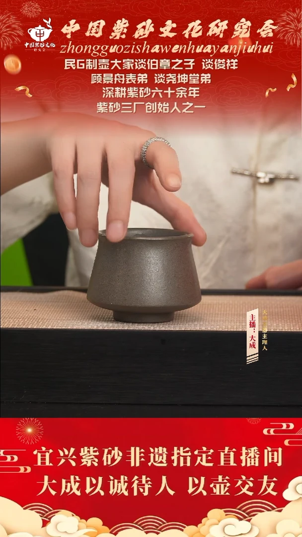 茶壶紫砂19号 天青 120cc左右