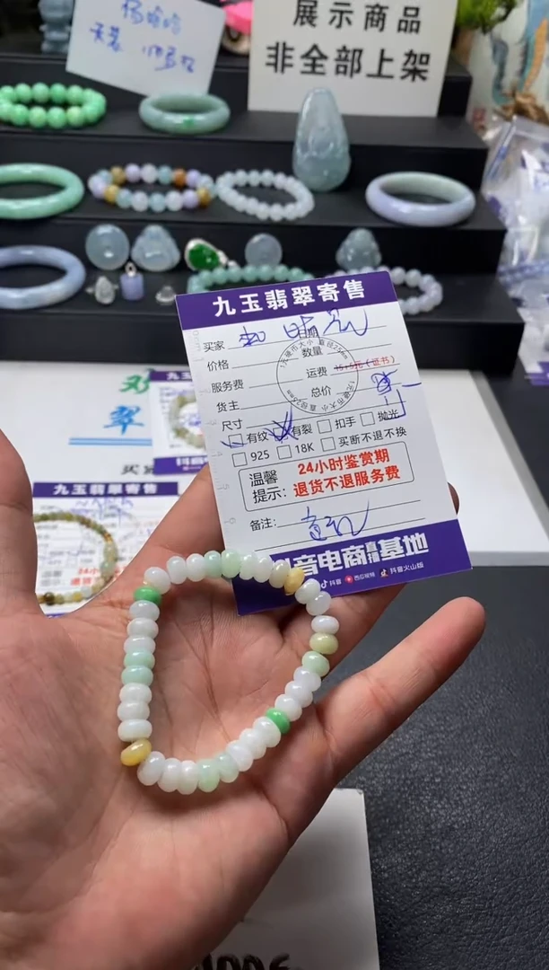 颈饰未镶嵌翡翠昕*?福利