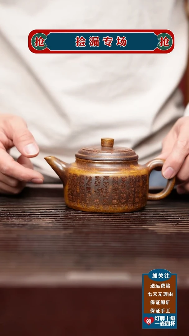 茶杯紫砂宜兴原矿紫砂壶