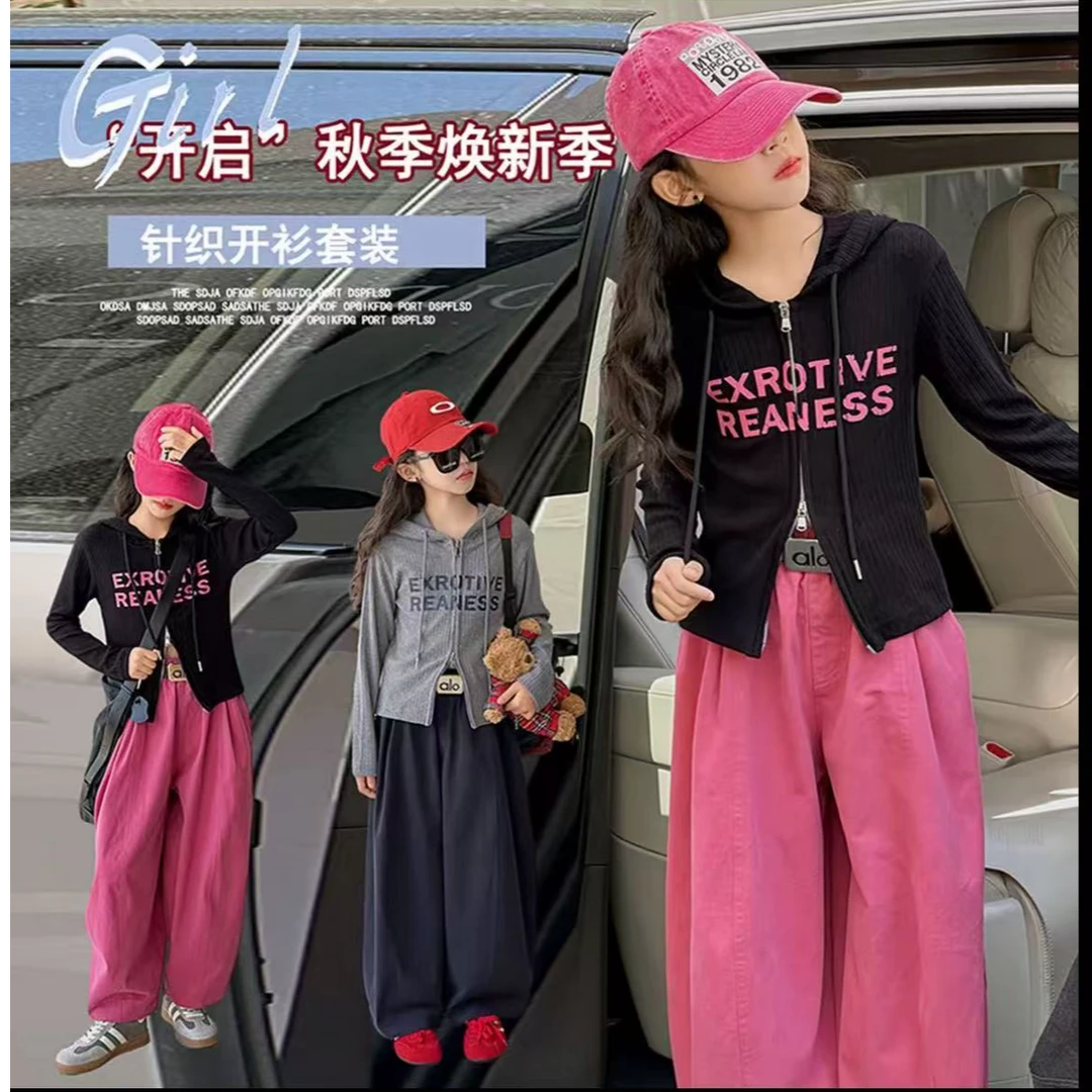 女童洋气开衫套装2025新款时髦两件套