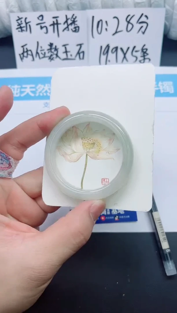 【闪购商品】石英质玉手镯未镶嵌018