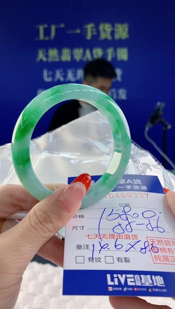 【闪购商品】翡翠手镯未镶嵌37天然A货翡翠