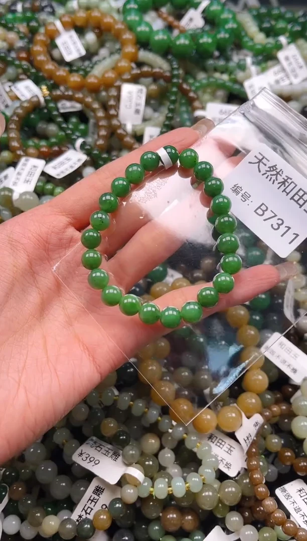 未镶嵌和田玉挂件1