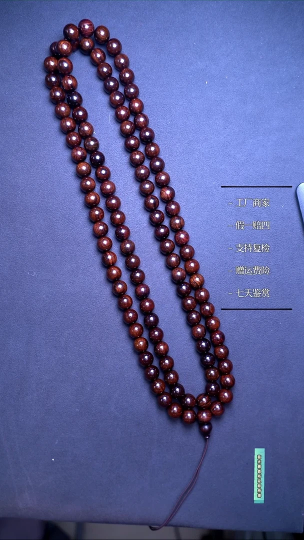 手串/手链黄花梨/降香黄檀海黄紫油梨老料满纹大黑线1.2*108