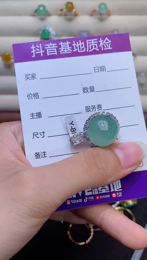 银S925镶嵌戒指翡翠1