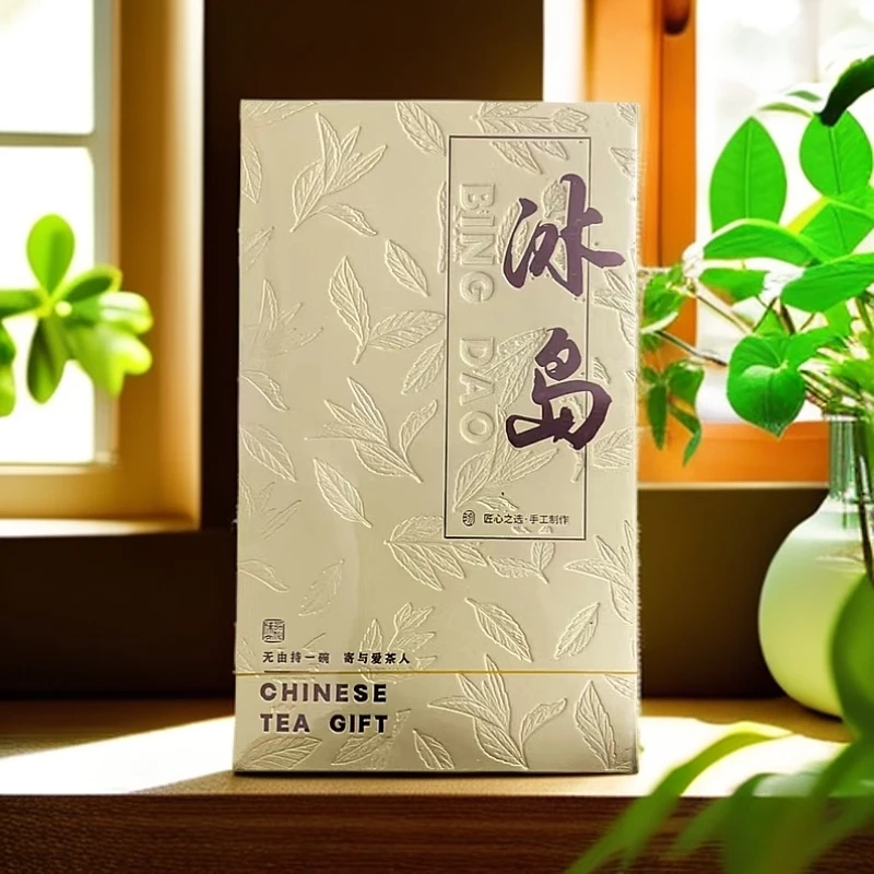 【冰岛普洱生茶】云南普洱茶 50克