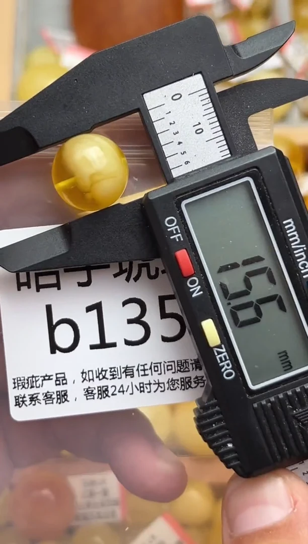 裸石蜜蜡未镶嵌天然蜜蜡微瑕珠子 假一赔万