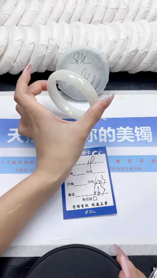 未镶嵌手镯和田玉19-62.3