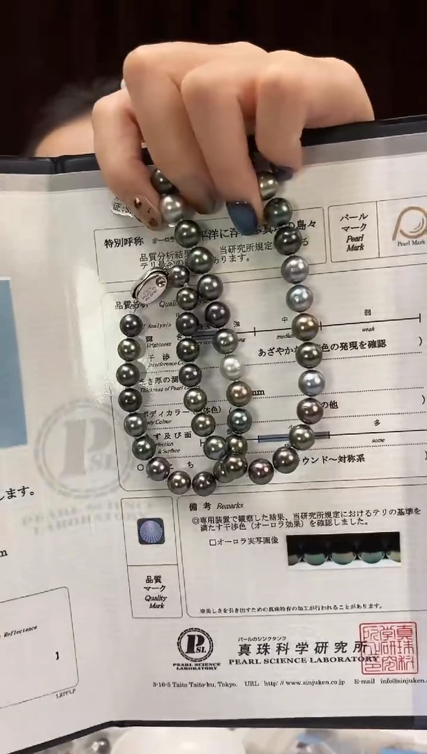 项链未镶嵌海水珍珠8-11大溪地黑珍珠项链