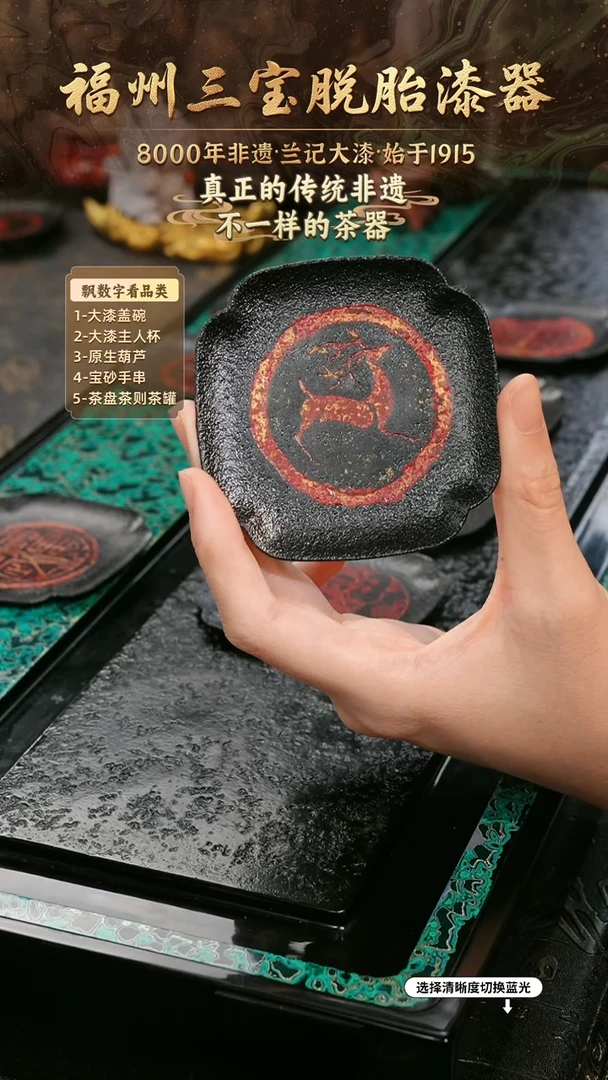 兰记手工漆器-一物一拍 以商品图片为主