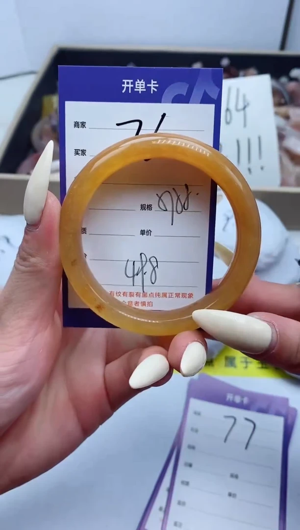 【闪购商品】石英质玉手镯未镶嵌76-57