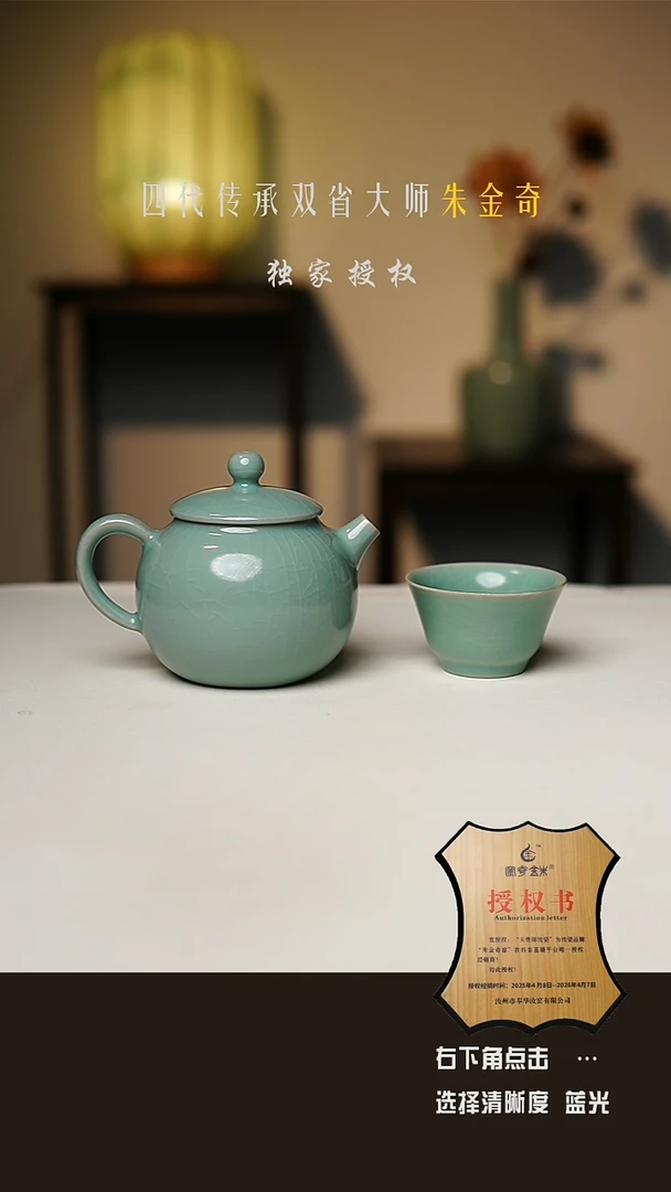 仿古釉 支钉 小苹果壶 +支钉杯一只