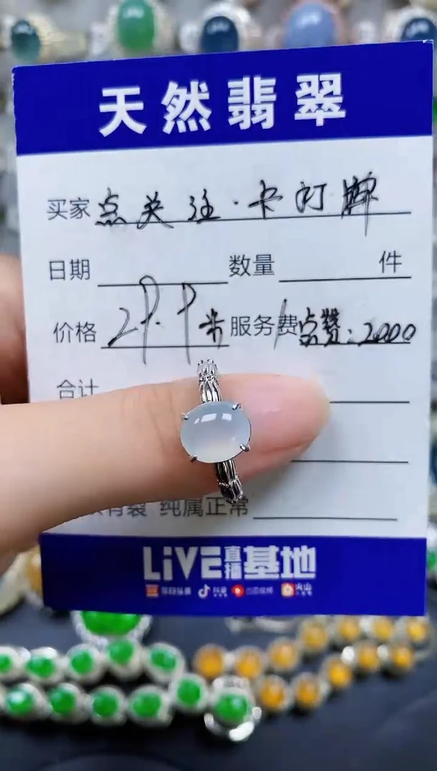 翡翠戒指银S925镶嵌1