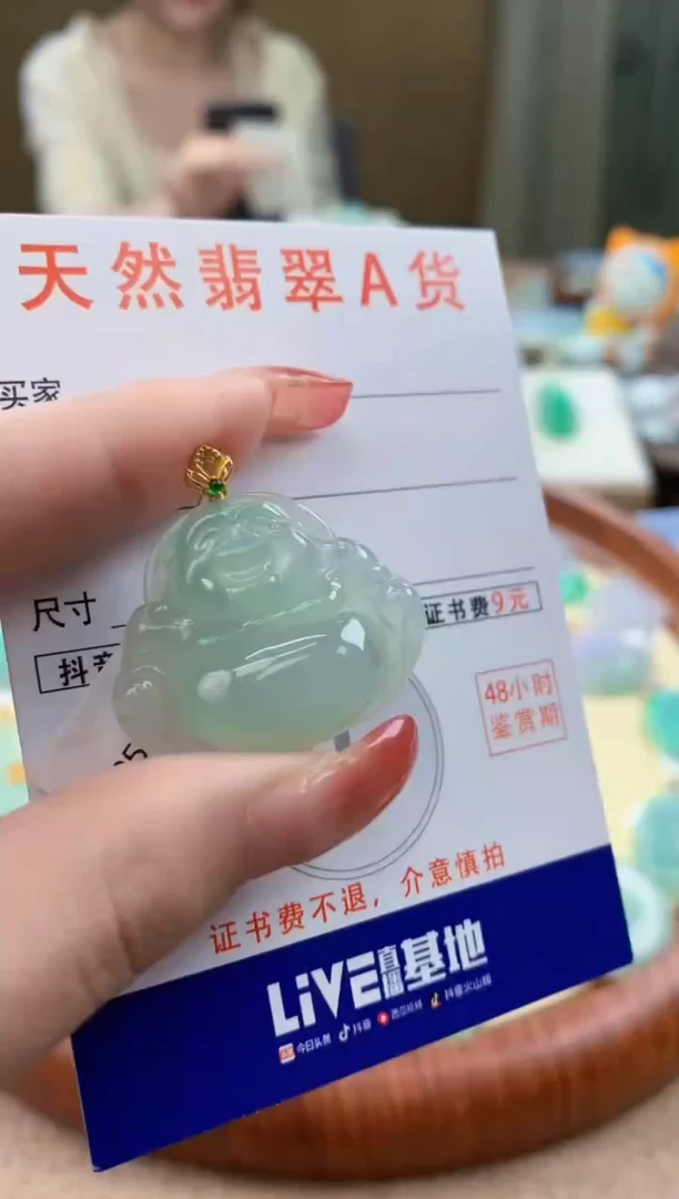 颈饰18K金镶嵌翡翠天然A货翡翠挂件