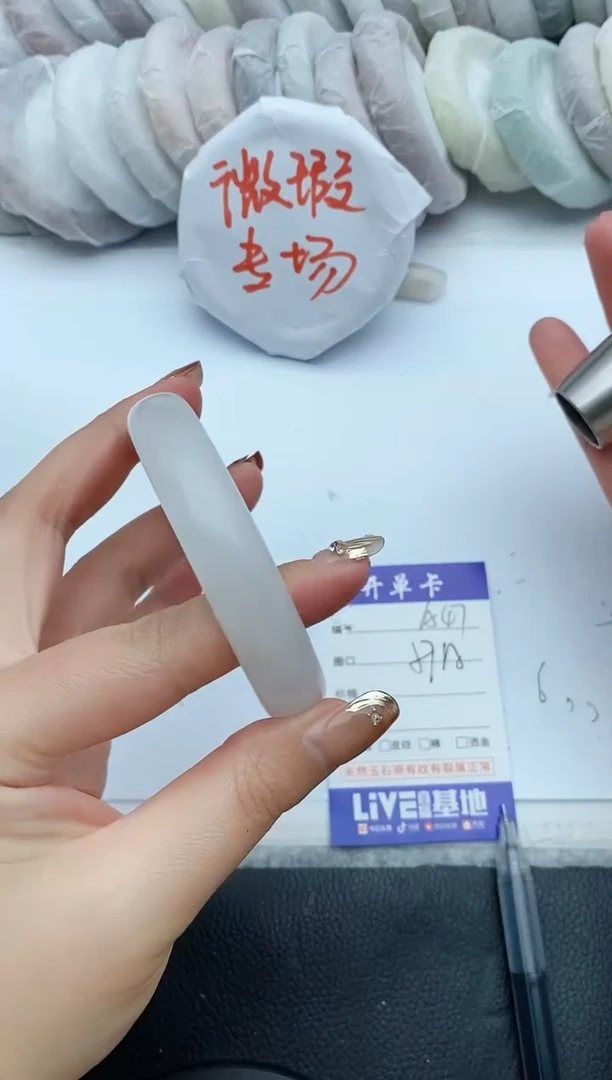 【闪购商品】石英质玉手镯未镶嵌A47+57/58