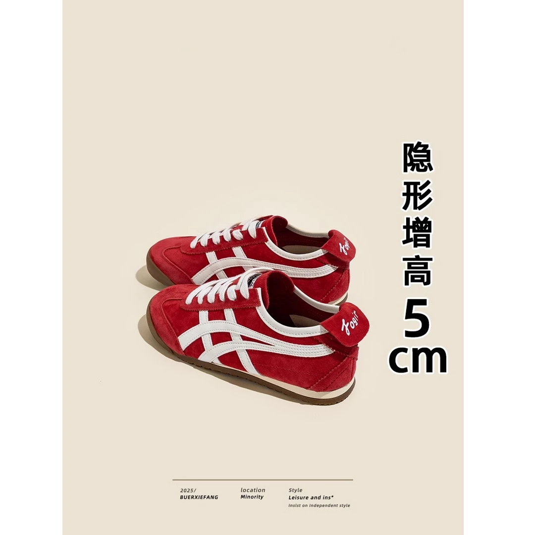 红色德训鞋女内增高2025春季新款女鞋美式复古平底休闲运动阿甘鞋
